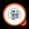 صلاح الحاج