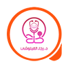 د. رجاء  القيلوشي