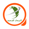 المدار الجديد
