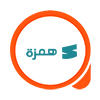 همزة للتعليم الالكتروني