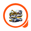 تطبيق جاهز للنقل