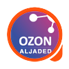 اوزون الجديد